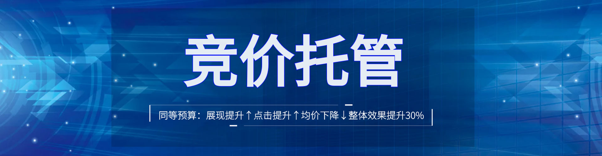响水百度推广平台