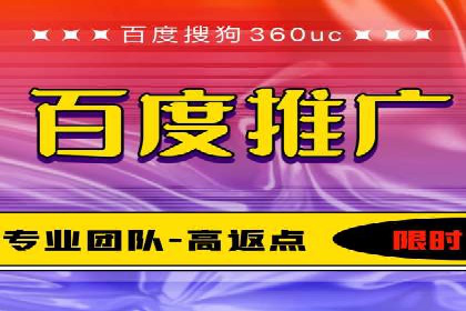百度SEM在本地化营销中的运用案例