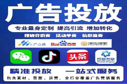 信息流广告运营成功案例：旅游广告